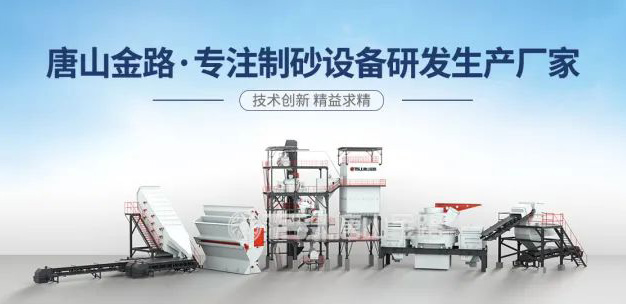 制砂楼