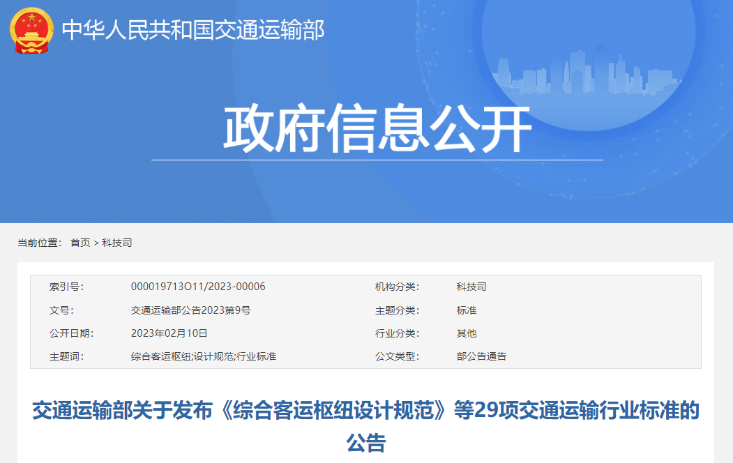 制砂楼