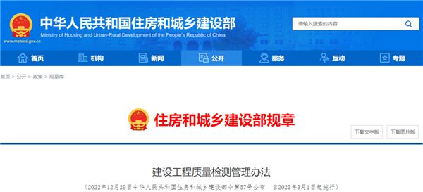 制砂楼