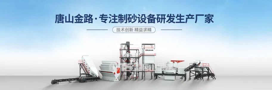 制砂楼