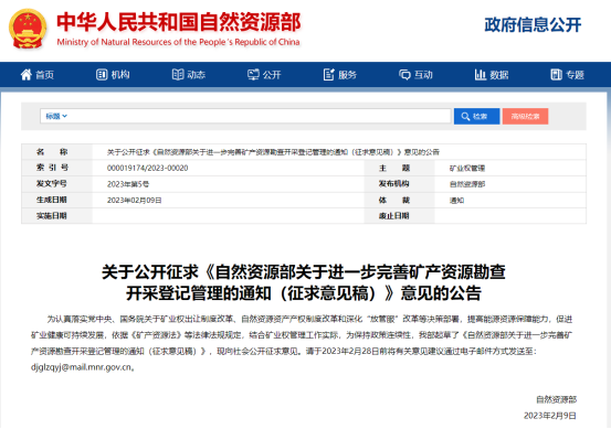 制砂楼