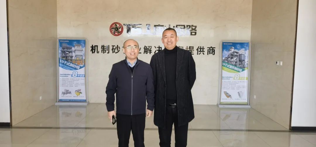 制砂楼
