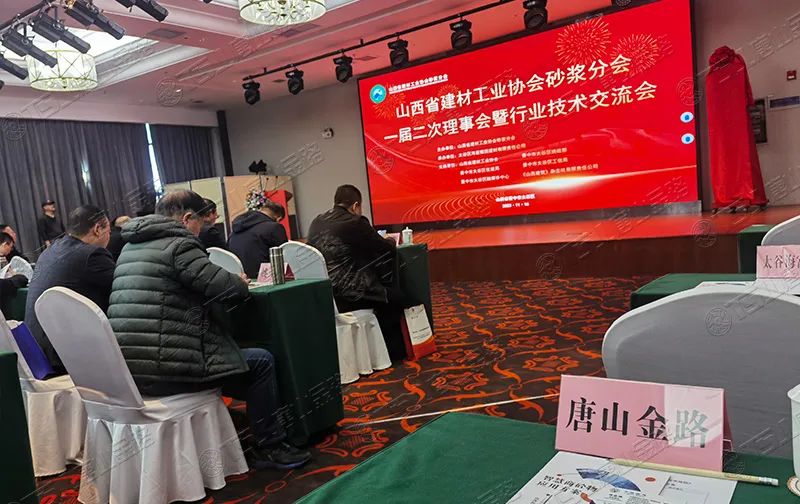 制砂楼
